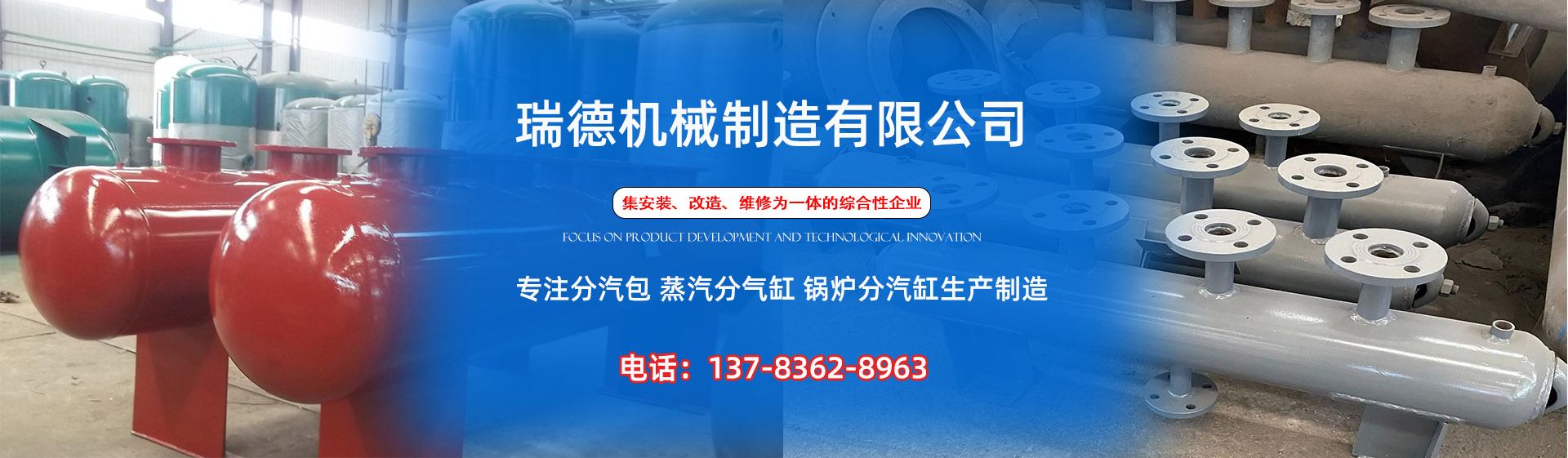 日土分气缸厂家|日土分汽包|日土蒸汽分气缸|日土锅炉分汽缸|日土分汽缸